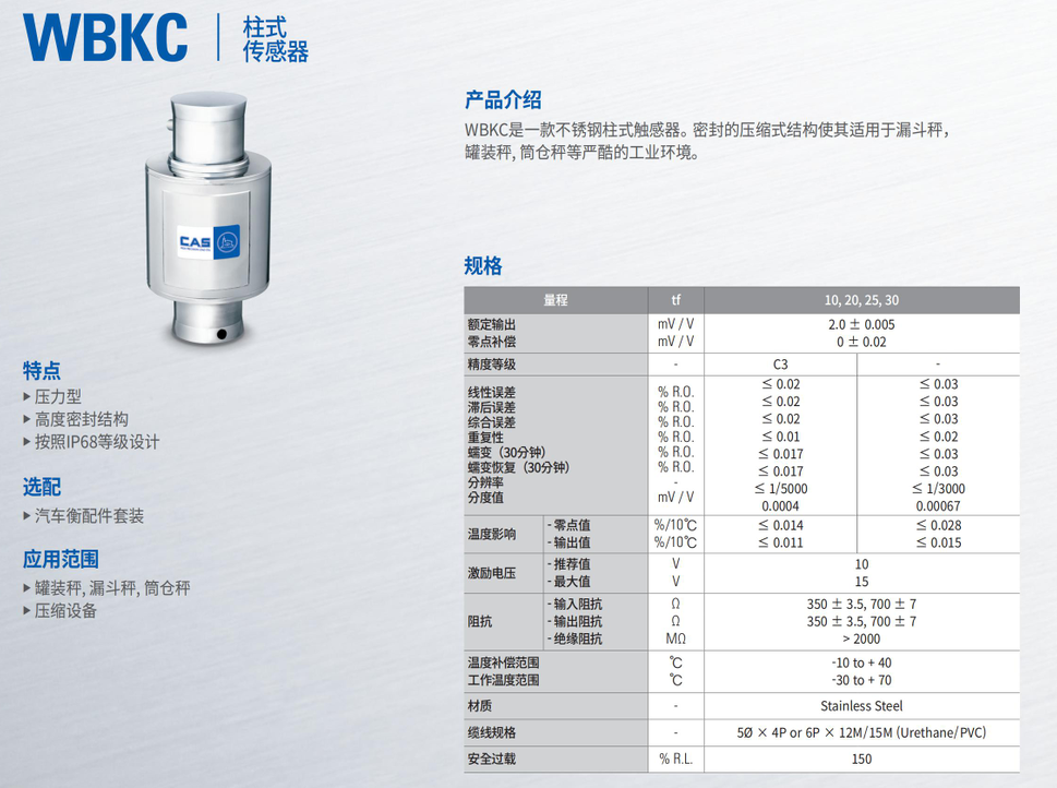 WBKC-10tf