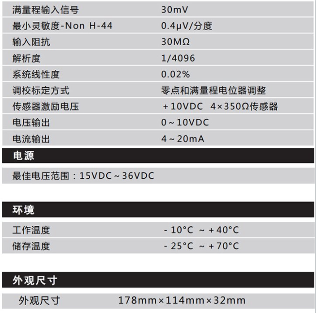 LCT6-JPA0101